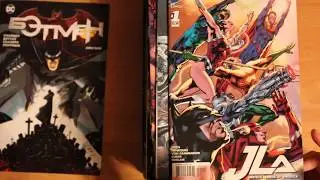 КОЛЛЕКЦИЯ КОМИКСОВ DC   ЧАСТЬ 1