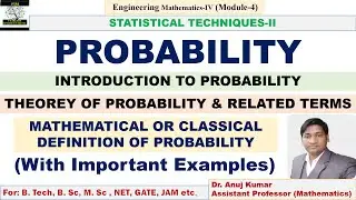 Introduction to Probability | Theory of Probability | Probability Explained | Probability Examples