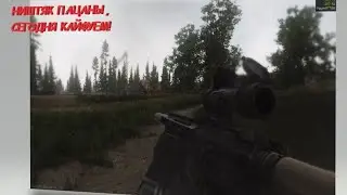 Escape From Tarkov_лучшая игра эвер!(но это не точно)