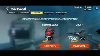 удильщик 0
