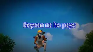Teri Meri Prem Kahani Lyrics #bodyguard #terimeripremkahanibodyguard #hindisong #salmankhan #pubgm