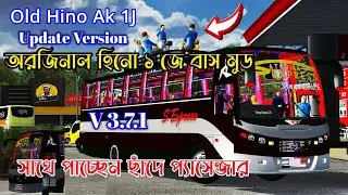 Bangladeshi New Hino Ak 1j Bus Mod||for Bus Simulator Indonesia 
