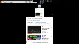 стрим