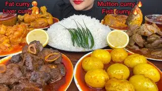 ASMR EATING MUTTON CURRY,MUTTON FAT CURRY,FISH CURRY,EGG CURRY,CHICKEN CURRY 