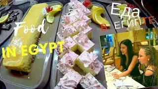 Hotel Food / All inclusive / In Egypt