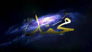 Allahumma Solli 'ala Saiyidina Muhammad..SELAWAT Nabi...Sesuai untuk hati.