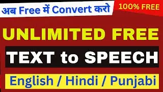 Unlimited Free Text to Speech Converter for Youtube | Text to Speech Converter Free & No Limit
