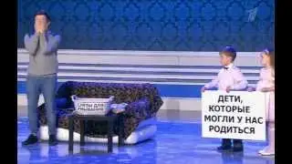 КВН 2014. Премьер лига. Первая 1/4