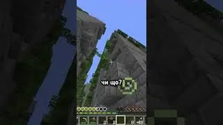 МАЙНКРАФТ АЛЕ ЯКЩО Я ВИЙДУ З ЛАБІРИНТУ ВІДЕО ЗАКІНЧИТЬСЯ #minecraft #fyp #godlikehost