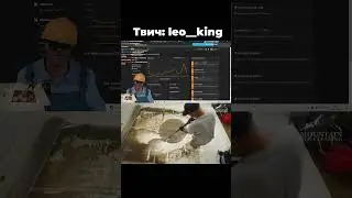 Лео рассказал что он сосал 