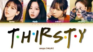 (OFFICIAL AUDIO) aespa 에스파 