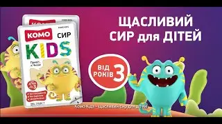230915 KOMO Kids 20s ed01 CC01 Post02 sub02 logo03 mixVO1