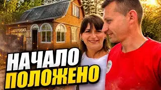 Первая ночь в доме без света… Мы начинаем новую жизнь? / Жизнь переселенцев