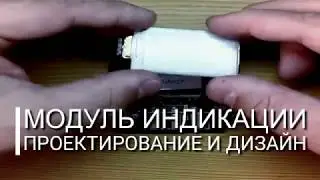 Дисплейный модуль на STM32. 1. Разработка схемы и печатной платы.
