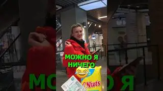 ШОКОЛАДКА ИЛИ 1000₽ 