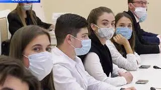 Встреча с молодежью