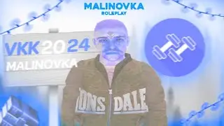Программа для прокачки фитнеса на Малиновка РП! РАБОТАЕТ
