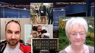Огонь-новость. Виктор Мултанен. Илон Маск в Израиле. Газа. Война. Слёзы и радости