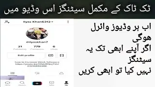 How to complete tiktok settings