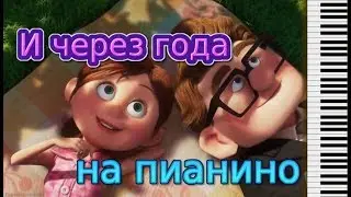 JANDRO - 