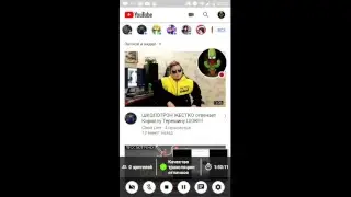 Стрим игры 