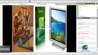 اعرف قدراتك   د  سها كمال   أكاديمية الدارين   محاضرة 1