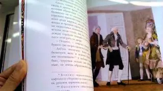 Черная курица и другие сказки русских писателей