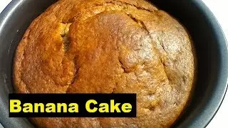 Banana Cake Recipe  | How to make Banana Cake