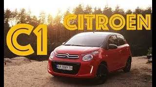 Citroёn С1 — тест-драйв заводной косметички