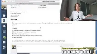 Sam Jones - Курс по YouTube. Стандарт  - Часть 2: КАК ОПРЕДЕЛИТЬ СВОЕ НАПРАВЛЕНИЕ