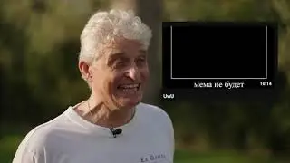 Олег Тиньков поясняет за видосики на канале Кормящая Лисичка