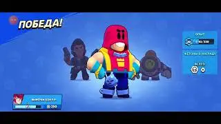 играю в бравл старс борьба гром