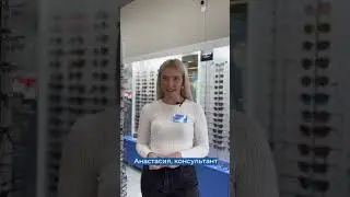 Почему нравится работать в Optica72