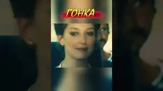 Он не может быть гонщиком! Он же едет как старик! ))  #shorts   #фильм #гонка
