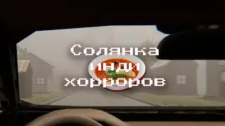 STOP, Кинопоиск.ехе / СОЛЯНКА ИНДИ 