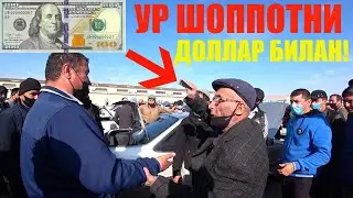 ЖИЛЛИ САВДО БЎЛДИ! ОЛАМОН ТЎПЛАНДИ! Хоразм мошина бозори нархлари