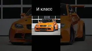 классы машин