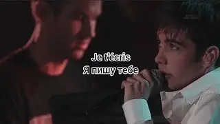 Gregory Lemarchal. Olympia 06 «Je t'écris» (текст и перевод песни)