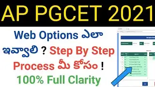 how to give web options in ap pgcet 2021 step by step in telugu