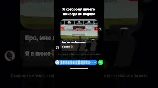 пов: другу выпала крутая машина на блек раша 