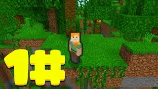 ВЫЖИВАНИЕ НА ПК!? 1# МАЙНКРАФТ!!! ПЕ НА ПК ВЫЖИВАНИЕ В МАЙНКРАФТ МКПЕ ПЕ