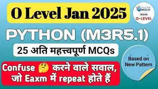 Python MCQs | M3R5.1 important mcqs | O level January 2025 theory exam | Python previous year paper