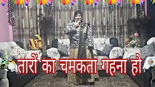Taaron Ka Chamkta Gahna Ho  | Wedding Dance | Easy  Steps |  Dance Choreography by Dancing queen