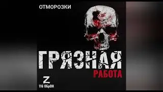 как я провел лето