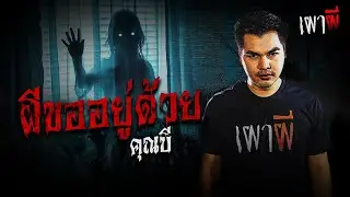 บ้านคน 