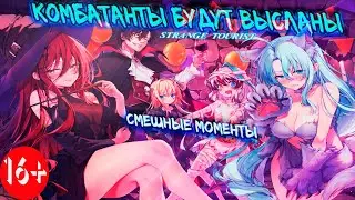 ▶Аниме приколы◀ Смешные моменты из 