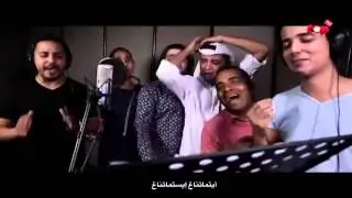 أروع أغنية حول قرار المغرب تأجيل كأس إفريقيا بسبب إيبولا (CUP EBOLA 2015)