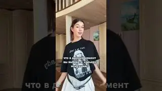погнали в комментарии⬇️❤️‍🔥| what will you choose at the moment, career or family?🤔#dance #shorts