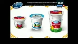 Рекламный блок (Россия 24 Алания [г. Владикавказ], 25.07.2014) Zебра, Индийская ярмарка, Экомилк,