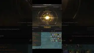 ЗАТОЧКА ПОСОХА МОНАРХА ЛЬДА НА +13 В Lineage 2 Legacy #lineage2 #lineage #л2 #l2